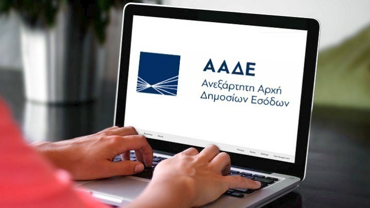 Θεσσαλονίκη: Φοροδιαφυγή 6 εκατ. ευρώ από e-shop!