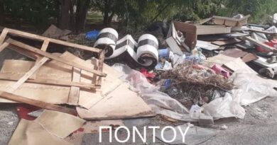 Διεύθυνση Καθαριότητας Δήμου Δέλτα: Έκκληση για περιορισμό των ογκωδών και μπαζών (pics)