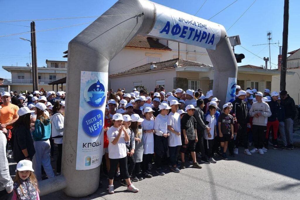 Δρόμος Ζωής για το νερό: Πλήθος κόσμου στη γιορτή του Δήμου Δέλτα (photostory)