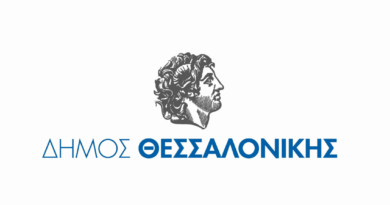 Δ. Θεσσαλονίκης: Πρόσκληση για εθελοντές για το Κοινωνικό Κομμωτήριο