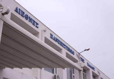 Η Περιφέρεια Κεντρικής Μακεδονίας εξοπλίζει τις βιβλιοθήκες του ΔΙΠΑΕ