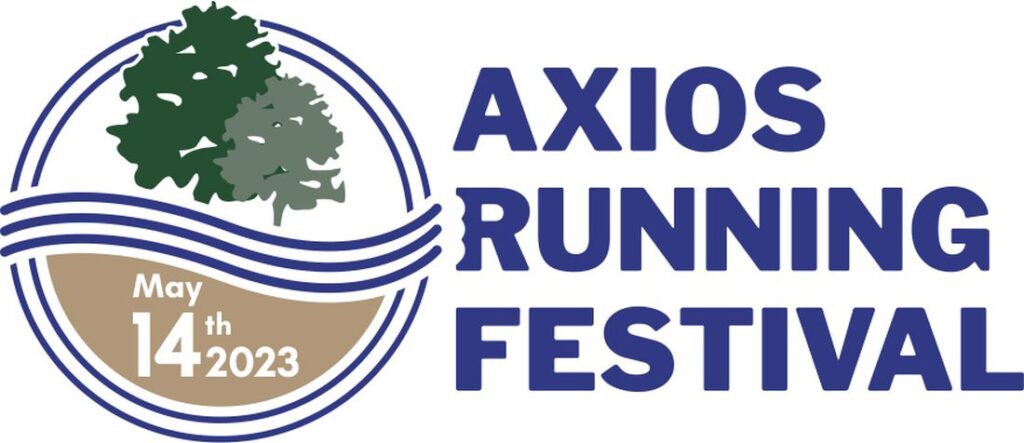 Νέα αθλητική πρόκληση το Axios Running Festival - Ανακαλύψτε τις διαδρομές του!
