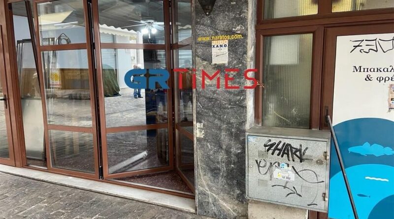 Θεσσαλονίκη: Διάρρηξη σε γνωστή επιχείρηση με μπακαλαράκια (vid)