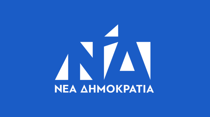 Δωρεάν φυσιοθεραπείες από τη ΝΔ Θεσσαλονίκης σε ΑμεΑ που τις έχουν ανάγκη