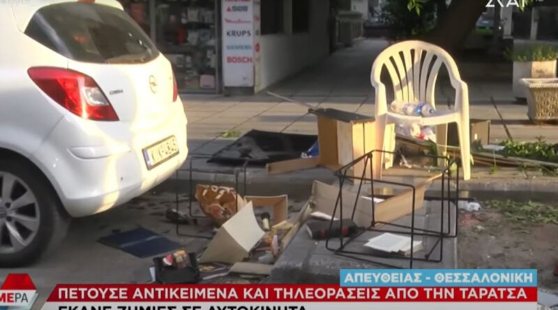 Θεσσαλονίκη: Άνδρας σε αμόκ πετούσε αντικείμενα από το μπαλκόνι (vid)