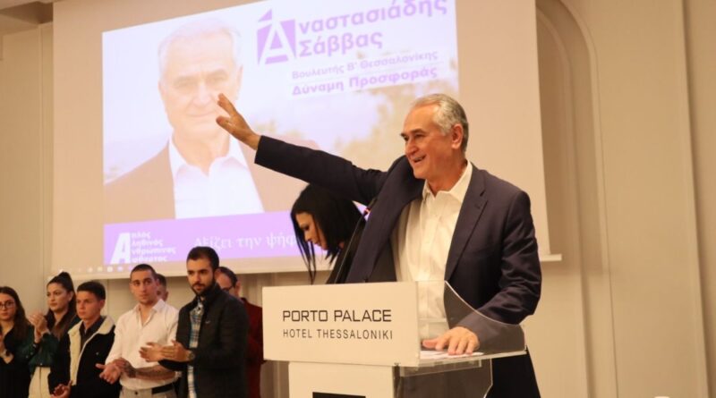 Σάββας Αναστασιάδης: «Ηχηρό μήνυμα νίκης και πρωτιάς»