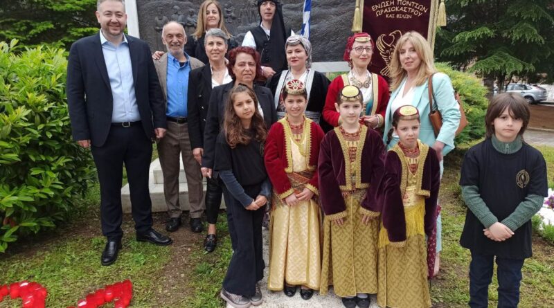 Δ. Ωραιοκάστρου: Τιμήθηκε η μνήμη των θυμάτων της Γενοκτονίας των Ελλήνων του Πόντου