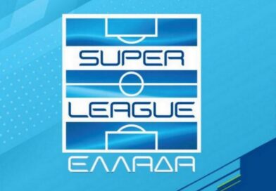Super League: Το πλήρες πρόγραμμα της νέας σεζόν