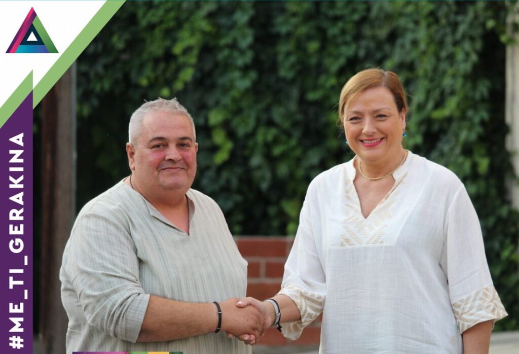 Υποψήφιος με τη Γερακίνα Μπισμπινά ο Δημήτρης Σεκεσλίδης