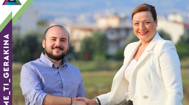Ο Νίκος Τσιτσέλης υποψήφιος με τη Γερακίνα Μπισμπινά