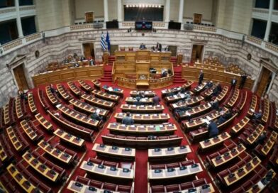 Βουλή: Αναρτήθηκαν τα «Πόθεν Έσχες» για το 2025