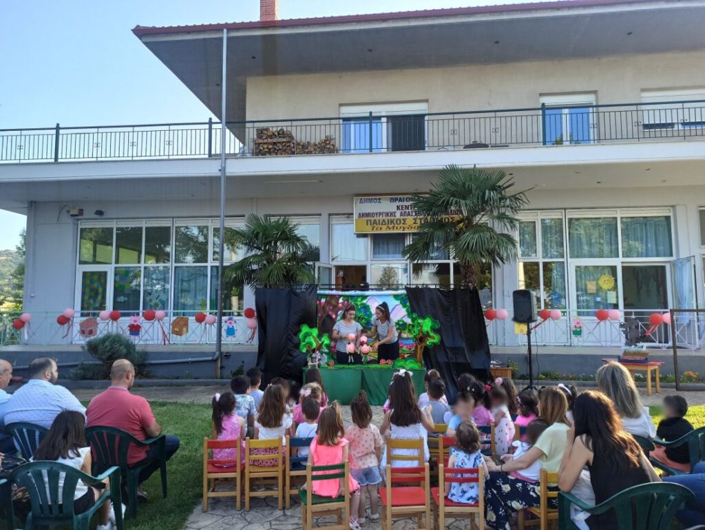 Με κουκλοθέατρο, χορό, δώρα και γλυκίσματα η γιορτή λήξης της σχολικής χρονιάς στον παιδικό σταθμό «Τα Μυγδονάκια»