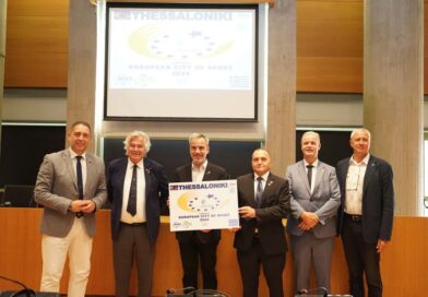 H Θεσσαλονίκη κέρδισε τον τίτλο της Ευρωπαϊκής Πόλης Αθλητισμού 2024!