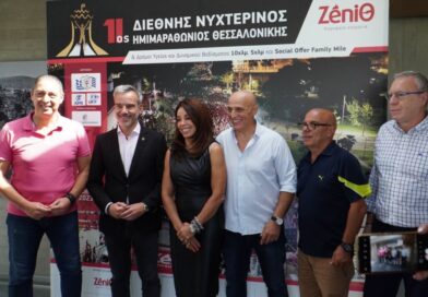 Σπάει όλα τα ρεκόρ ο 11ος Διεθνής Νυχτερινός Ημιμαραθώνιος Θεσσαλονίκης - ZeniΘ!