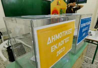 Κώδικας Τοπικής Αυτοδιοίκησης: Οι διατάξεις που πυροδότησαν τα περισσότερα σχόλια, στη δημόσια διαβούλευση