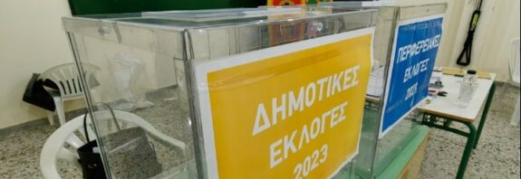 Κώδικας Τοπικής Αυτοδιοίκησης: Οι διατάξεις που πυροδότησαν τα περισσότερα σχόλια, στη δημόσια διαβούλευση