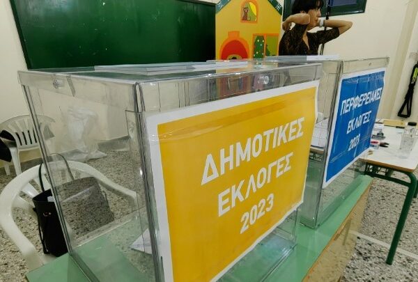 Κώδικας Τοπικής Αυτοδιοίκησης: Οι διατάξεις που πυροδότησαν τα περισσότερα σχόλια, στη δημόσια διαβούλευση