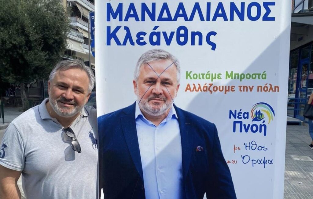 Προεκλογική «κωλοτούμπα» Μανδαλιανού για την παρέλαση στο Κορδελιό!