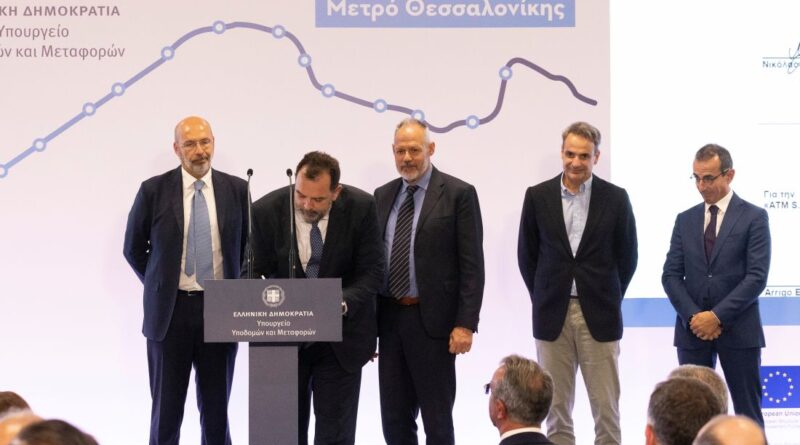 Μητσοτάκης για Μετρό Θεσσαλονίκης: «Το τελικό βήμα»