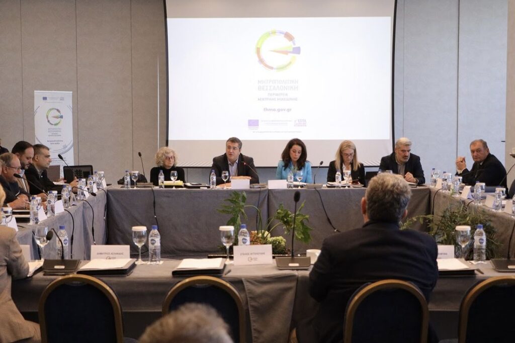 Μητροπολιτική Θεσσαλονίκη: Διπλάσιοι πόροι και 12 Δήμοι στο νέο πρόγραμμα