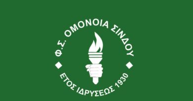 Ομόνοια Σίνδου: Νέος προπονητής ο Γιώργος Νασιόπουλος