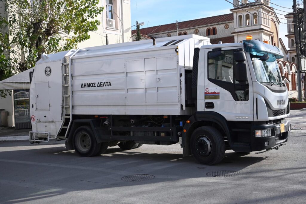 Δήμος Δέλτα: Το εβδομαδιαίο πρόγραμμα καθαριότητας