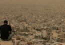Κορυφώνεται η μεταφορά σκόνης από τη Σαχάρα