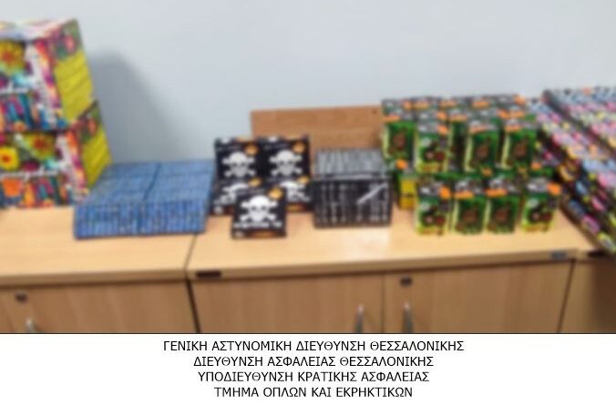 Απαγορευμένα πυροτεχνήματα πωλούσε 39χρονος στη Θεσσαλονίκη (pics)