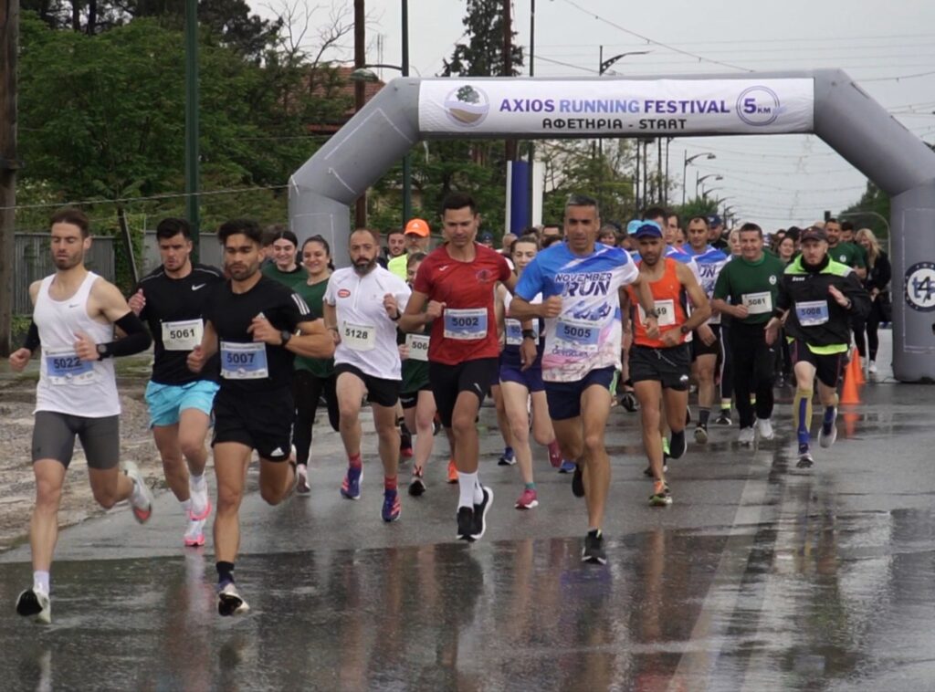 2ο Axios Running Festival: Ο Δήμος Χαλκηδόνος υποδέχεται τους δρομείς