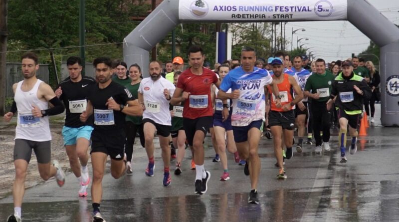 2ο Axios Running Festival: Ο Δήμος Χαλκηδόνος υποδέχεται τους δρομείς