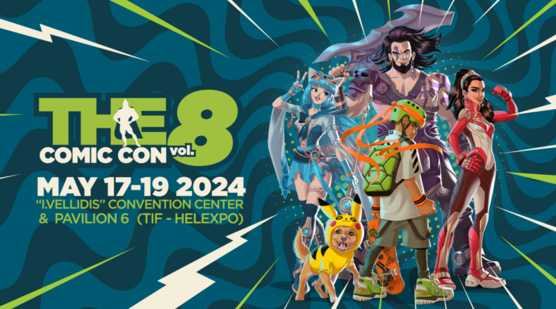 The Comic Con: Η πιο υπερ-ηρωική διοργάνωση επιστρέφει 17-19 Μαΐου