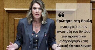 Ερώτηση Ευθυμίου για την ανάπτυξη του προαστιακού στη Δυτική Θεσσαλονίκη