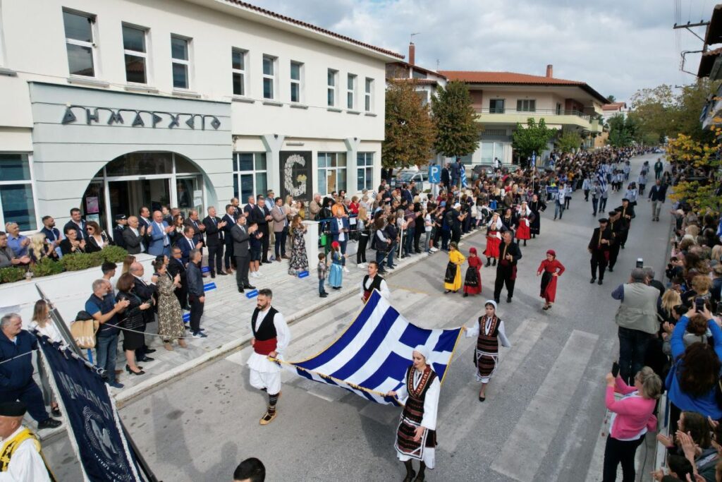 Δ. Ωραιοκάστρου: Το πρόγραμμα Εορτασμού Εθνικής Επετείου της 28ης Οκτωβρίου