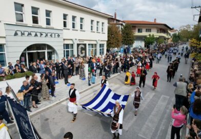 Δ. Ωραιοκάστρου: Το πρόγραμμα Εορτασμού Εθνικής Επετείου της 28ης Οκτωβρίου