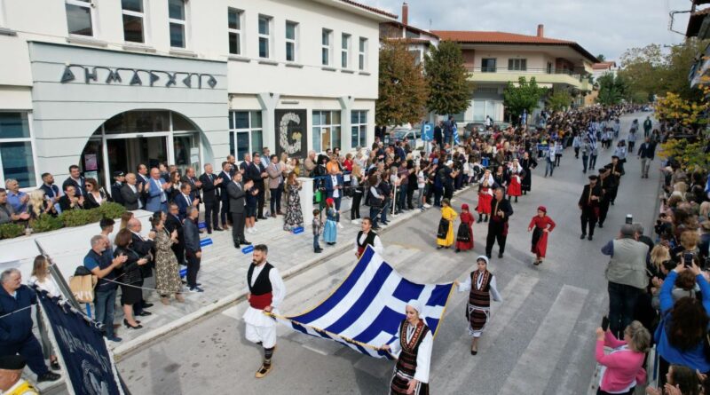 Δ. Ωραιοκάστρου: Το πρόγραμμα Εορτασμού Εθνικής Επετείου της 28ης Οκτωβρίου