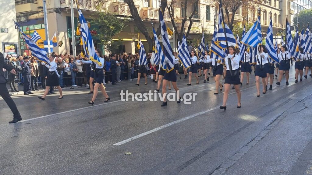 Θεσσαλονίκη: Με υπερηφάνεια η μαθητική παρέλαση