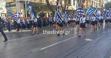 Θεσσαλονίκη: Με υπερηφάνεια η μαθητική παρέλαση