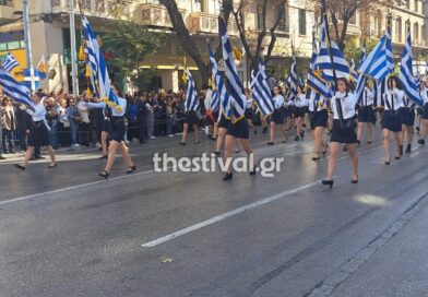 Θεσσαλονίκη: Με υπερηφάνεια η μαθητική παρέλαση