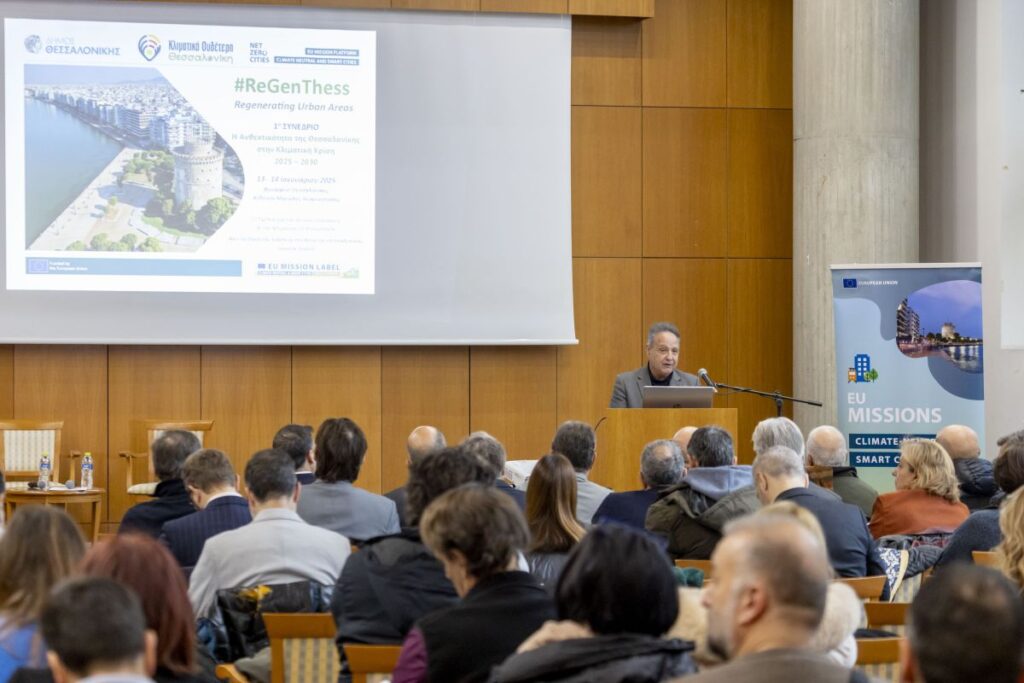 Επιστημονικό Συμβούλιο για την αντιμετώπιση της Κλιματικής Κρίσης συγκροτεί ο Δήμος Θεσσαλονίκης