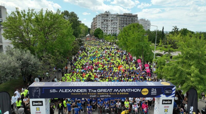 Με κορυφαία αγωνιστική υποστήριξη ο 19ος Μαραθώνιος ΜΕΓΑΣ ΑΛΕΞΑΝΔΡΟΣ - bwin την Κυριακή 6/4