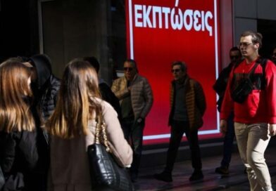 Ξεκινούν από τη Δευτέρα 12 Ιανουαρίου οι χειμερινές εκπτώσεις