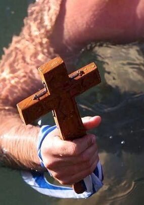 Θεοφάνια, Επιφάνεια ή Φώτα: Η θρησκευτική εορτή και η ιστορία της