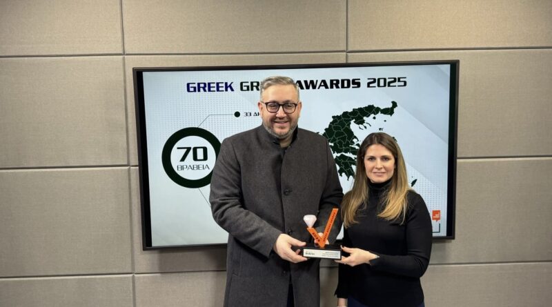 Βραβείο «Δασικής προστασίας» Greek Green Awards 2025 στο Δ. Ωραιοκάστρου για το υπερσύγχρονο σύστημα πυροπροστασίας του Δασοκτήματος