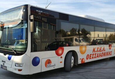 Τροποποιείται το απόγευμα το δρομολόγιο της «Γραμμής 56» των ΚΤΕΛ λόγω χριστουγεννιάτικης εκδήλωσης