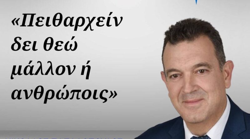 Νίκος Παπαδόπουλος: Επιστολή με «καρφιά» προς τον εκπρόσωπο Τύπου της ΝΙΚΗΣ