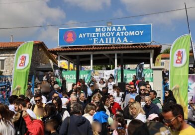 11ος Φιλανθρωπικός Αγώνας Βουνού Αυτισμός-Ελπίδα: Χιλιάδες πολίτες «αγκάλιασαν» τη μεγάλη γιορτή του αθλητισμού και της αλληλεγγύης