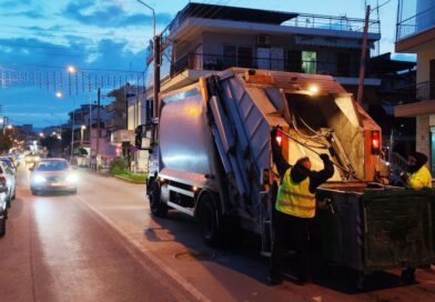 Από φέρετρο και βάρκα μέχρι αντιδραστήρια αιματολογικών τεστ πετιούνται δίπλα στους κάδους