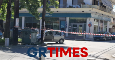 Συναγερμός στα Κουφάλια για βόμβα σε τράπεζα – Εκκενώθηκε το δημαρχείο