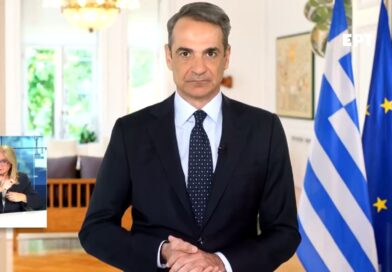 Μητσοτάκης: Οι λύσεις έρχονται μέσα από το διάλογο - Θα συνεχίσουμε να στηρίζουμε τους αγρότες