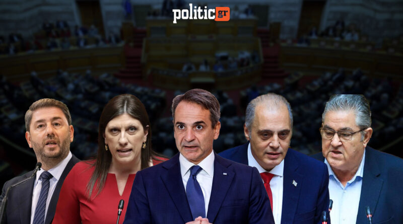 Δημοσκόπηση Interview για POLITIC: Σταθερή η ΝΔ στο 25% -  6 στους 10 θέλουν νέο κόμμα στον προοδευτικό χώρο